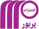 کتابفروشی پریور کتابفروشی پریور
