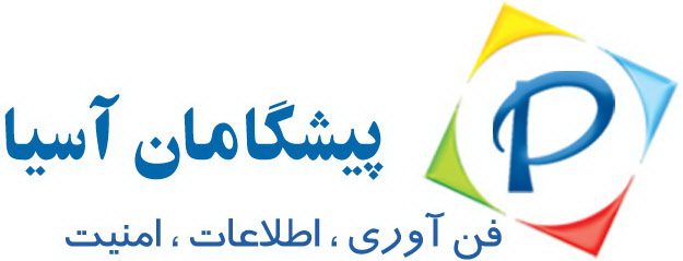 پیشگامان آسیا پیشگامان آسیا