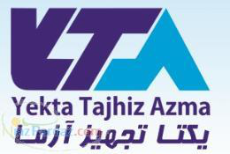 یکتا تجهیز آزما یکتا تجهیز آزما