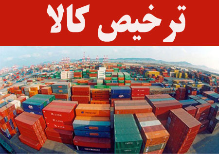 بازرگانی آرشام بازرگانی آرشام