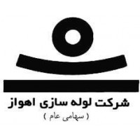 آزمایشگاه آزمون شرکت لوله سازی اهواز آزمایشگاه آزمون شرکت لوله سازی اهواز