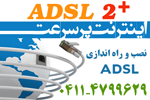 فروشگاه آل ور سیستم فروشگاه آل ور سیستم