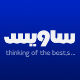 ساویس ساویس
