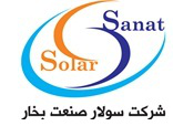 سولار صنعت بخار سولار صنعت بخار