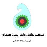 گرمادژ گرمادژ