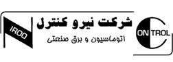 نیروکنترل خوانسار نیروکنترل خوانسار