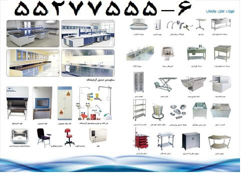 مهندسی مهداد طب مهندسی مهداد طب