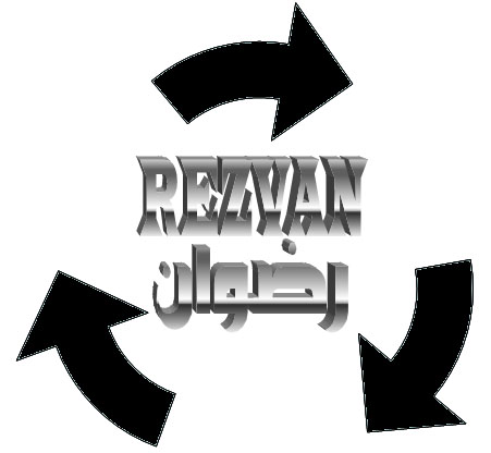 شرکت رضوان شرکت رضوان