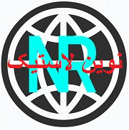 گروه صنعتی نوین لاستیک گروه صنعتی نوین لاستیک