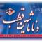دناماشین دناماشین