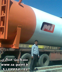 شرکت صنعت طلایی شرکت صنعت طلایی