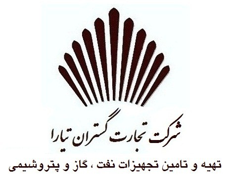 تجارت گستران تیارا تجارت گستران تیارا