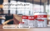 دیاکو پارس دیاکو پارس