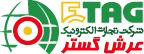 تجارت  الکترونیک عرش گستر تجارت  الکترونیک عرش گستر