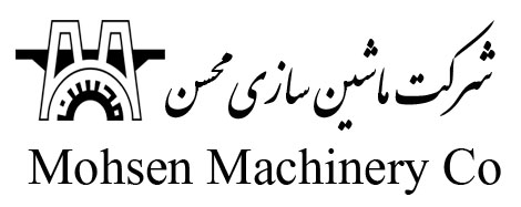 ماشین سازی محسن ماشین سازی محسن