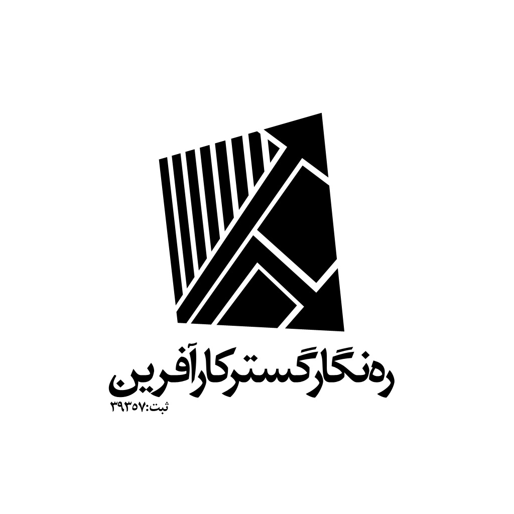 ره نگار گستر کارآفرین ره نگار گستر کارآفرین