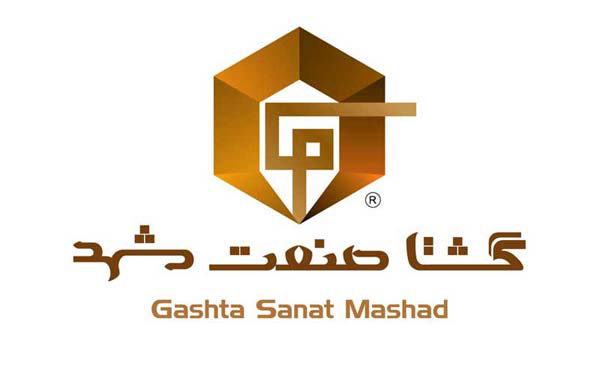 گشتا صنعت مشهد گشتا صنعت مشهد