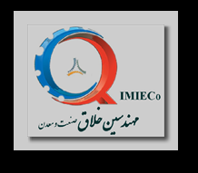 مهندسین خلاق صنعت و معدن مهندسین خلاق صنعت و معدن