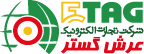 شرکت تجارت الکترونیک عرش گستر شرکت تجارت الکترونیک عرش گستر
