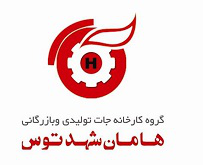 هامان شهد توس هامان شهد توس