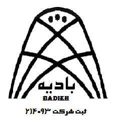 بادیه  بادیه