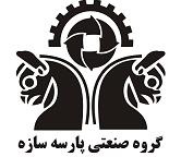 گروه صنعتی پارسه سازه گروه صنعتی پارسه سازه