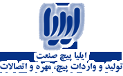 ایلیا پیچ صنعت ایلیا پیچ صنعت
