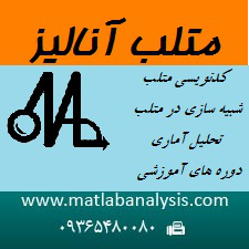 matlab matlab