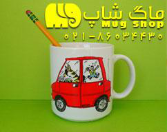 mugshop mugshop