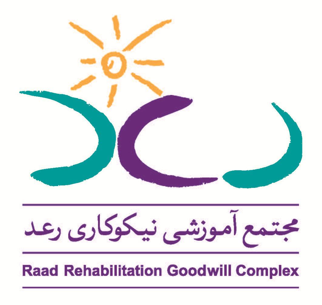 مجتمع آموزشی نیکوکاری رعد مجتمع آموزشی نیکوکاری رعد