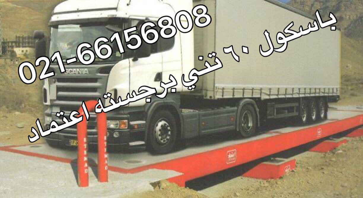 گروه صنعتي اعتماد گروه صنعتي اعتماد