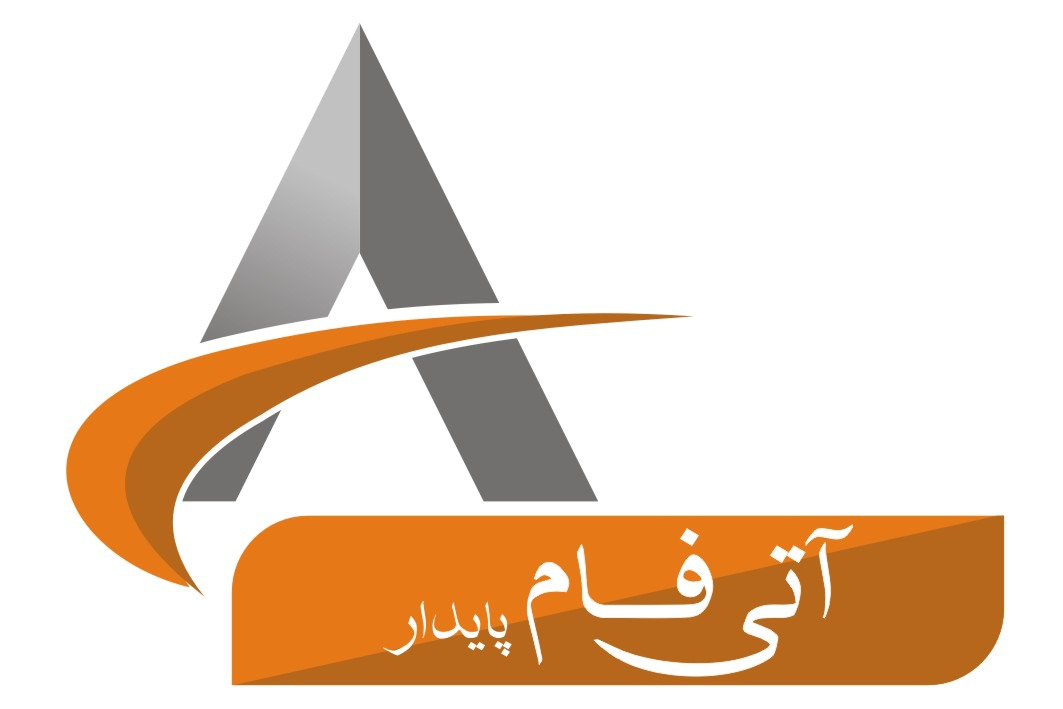 آتی فام پایدار آتی فام پایدار