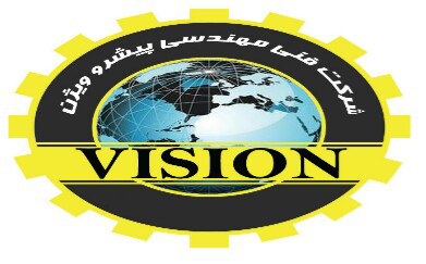 فنی و مهندسی پیشرو ویژن فنی و مهندسی پیشرو ویژن