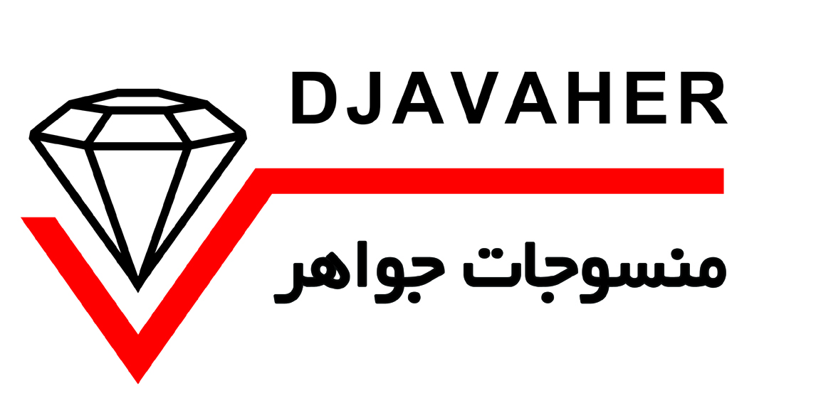 منسوجات جواهر منسوجات جواهر