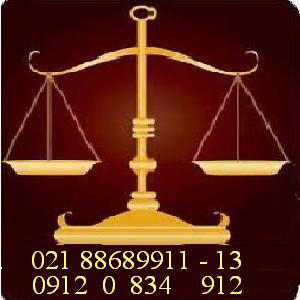 وکیل حقوقی  وکیل حقوقی