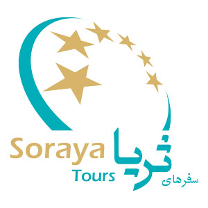 شرکت خدمات هوائی و جهانگردی سفرهای ثریا شرکت خدمات هوائی و جهانگردی سفرهای ثریا