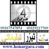 فیلم سازان هنرگرا فیلم سازان هنرگرا