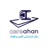 عصر آهن عصر آهن