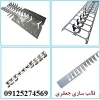 طراحی و ساخت قالبهای صنعتی طراحی و ساخت قالبهای صنعتی