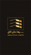 شرکت سیما نمای افق شرکت سیما نمای افق