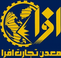 معدن تجارت افرا معدن تجارت افرا