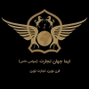شرکت بازرگانی ایما جهان تجارت (سهامی خاص) شرکت بازرگانی ایما جهان تجارت (سهامی خاص)