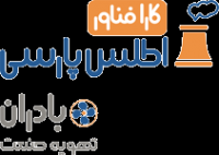شرکت کارا فناور اطلس پارسی (بادران تهویه صنعت) شرکت کارا فناور اطلس پارسی (بادران تهویه صنعت)