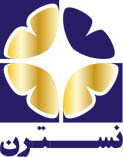 نسترن چینی نسترن چینی